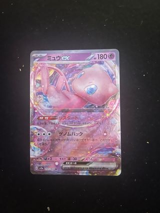 Cartas Pokémon