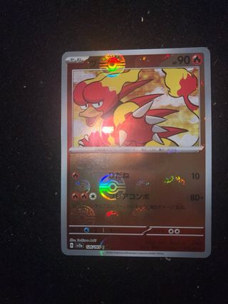 Cartas Pokémon