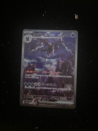 Cartas Pokémon