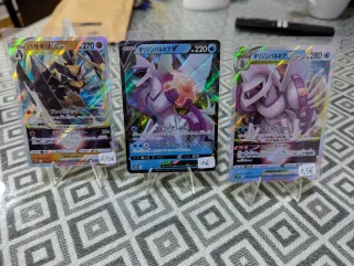 Cartas Pokémon Japonesas