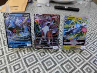 Cartas Pokémon Chinas