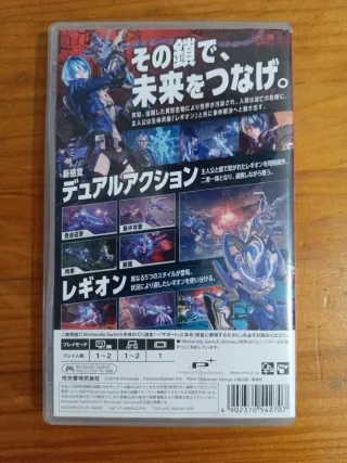 Astral Chain Nintendo Switch