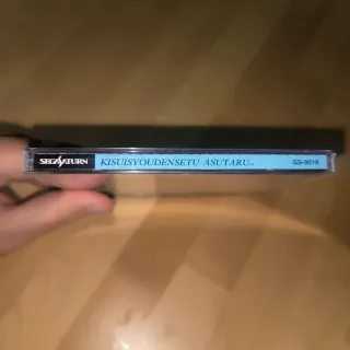 ASTAL Sega Saturn Jap con Spine y Reg Card