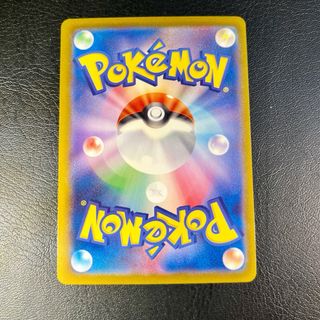 Pokemon Card: Capoferreo ex (sv8a 078) 🇯🇵