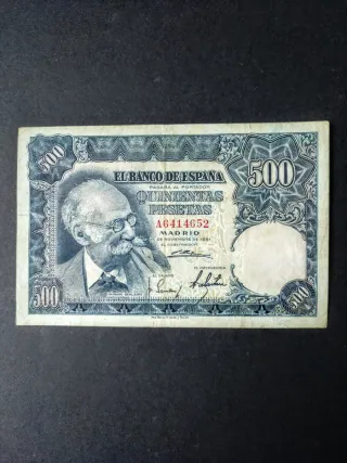 Billete 500 Pesetas Banco de España 1951