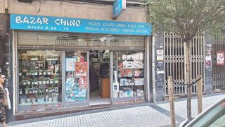 Local comercial en venta en Egia en San Sebastián-Donostia