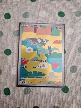 Carta Pokémon Dracovish 211/193 ARTE en JAP