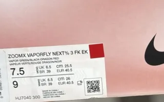 Nike ZoomX Vaporfly Next 3 Talla 40'5