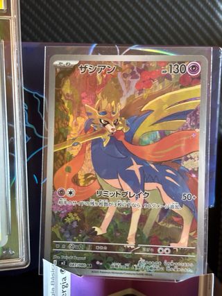 🇯🇵Lote Zacian AR y Zamazenta AR Grado 10