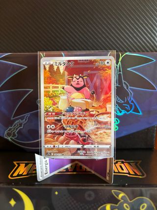 🇯🇵Miltank AR VSTAR Universe 199/172