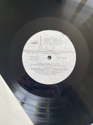 Vinili Classici Russi e l’Armata Russa Ensemble