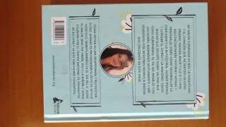 Todo es amor - Jenna Ortega