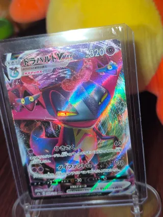 Carta Pokémon Dragapult