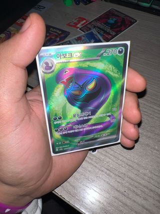 Carta Pokémon Abrok EX Coreana