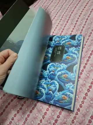 Historias de fantasmas de Japón