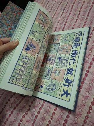 Historias de fantasmas de Japón