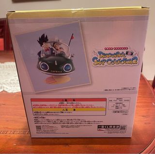 Dragon Ball Snap Collection 2 Ichiban Kuji