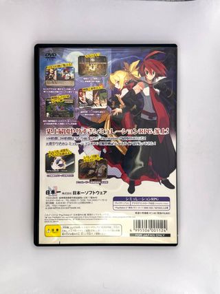 Disgaea 2 PS2 JAP NTSC-J