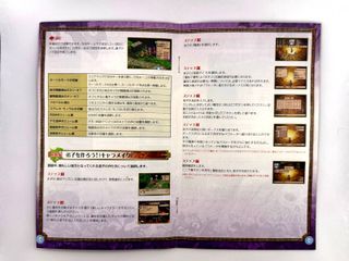 Disgaea 2 PS2 JAP NTSC-J