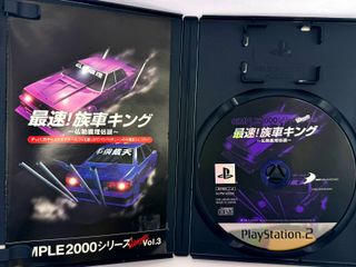 Simple 2000 Zokusha King PS2 JAP NTSC-J