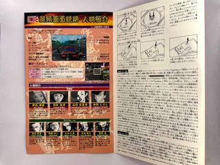 Simple 2000 Zokusha King PS2 JAP NTSC-J