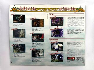 Bujingai PS2 JAP NTSC-J Completo