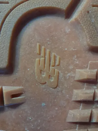 Scarpe New Balance 44