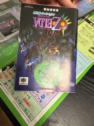 Zelda Majora's Mask N64 JP