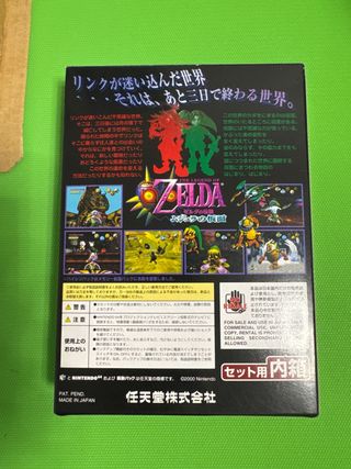Zelda Majora's Mask N64 JP