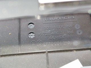 MOLDURA PEUGEOT 208 (4)