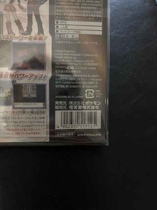 POKÉMON PLATINO Giapponese (JP) SIGILLATO