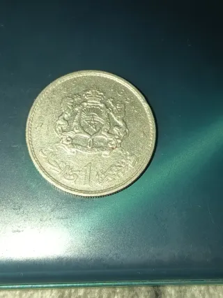 Moneda 1 Dirham Marroquí 1965