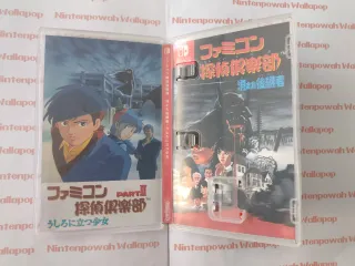 Caja Famicom Detective Club Part I & II de Switch