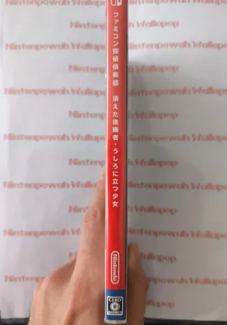 Caja Famicom Detective Club Part I & II de Switch