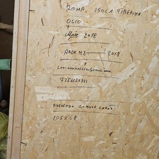 Quadro ad olio su asse, isola tiberina Roma