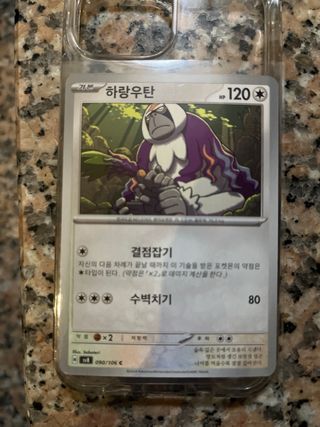 Carta Pokémon Hariyama SVB 090/106
