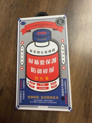 Protettore Schermo Vetro Temperato FLAYR per iPhone 15 Pro, 14 Pro, X/XS/11 Pro