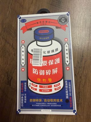 Protettore Schermo Vetro Temperato FLAYR per iPhone 15 Pro, 14 Pro, X/XS/11 Pro