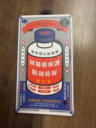 Protettore Schermo Vetro Temperato FLAYR per iPhone 15 Pro, 14 Pro, X/XS/11 Pro