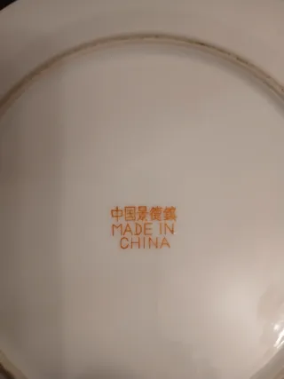 Plato Cerámica China Decorado 20cm