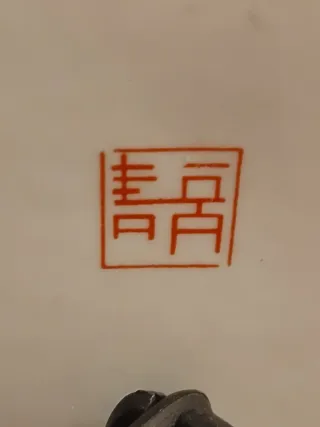 Plato porcelana china floral 20cm