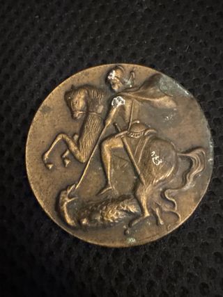 Moneda San Jorge Dragón Bronce