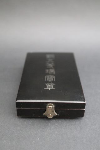 Medalla Orden del Tesoro Sagrado 5ª Clase