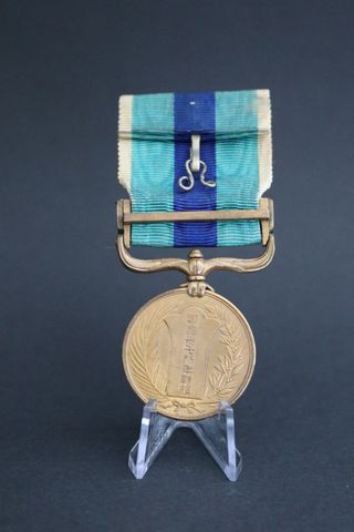 Medalla Guerra Ruso-Japonesa 1904