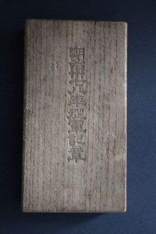 Medalla Guerra Ruso-Japonesa 1904