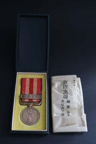 Medalla militar japonesa Incidente Manchuria