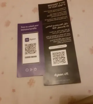 Spazzolina Dyson originale V11