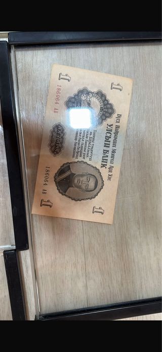 Lotto 1: 1 Cordoba Nicaragua, 20 Kwacha Zambia, 1