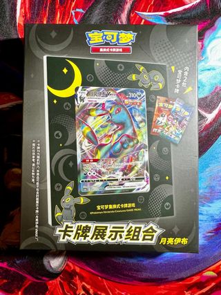 Box Pokemon Umbreon VMAX - Carte Espositive