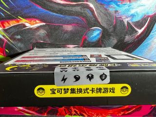 Box Pokemon Umbreon VMAX - Carte Espositive